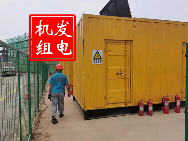 秭归出租发电机常规保养内容