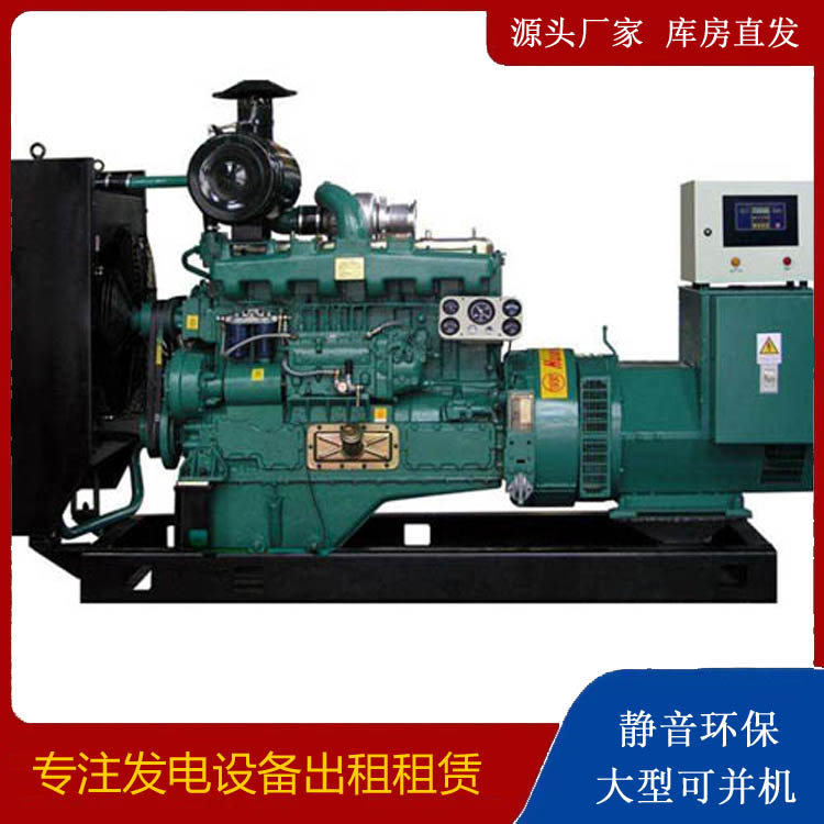 秭归静音发电机出租