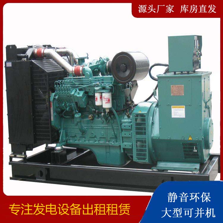 秭归出租发电机教您康明斯发电机怎样开启
