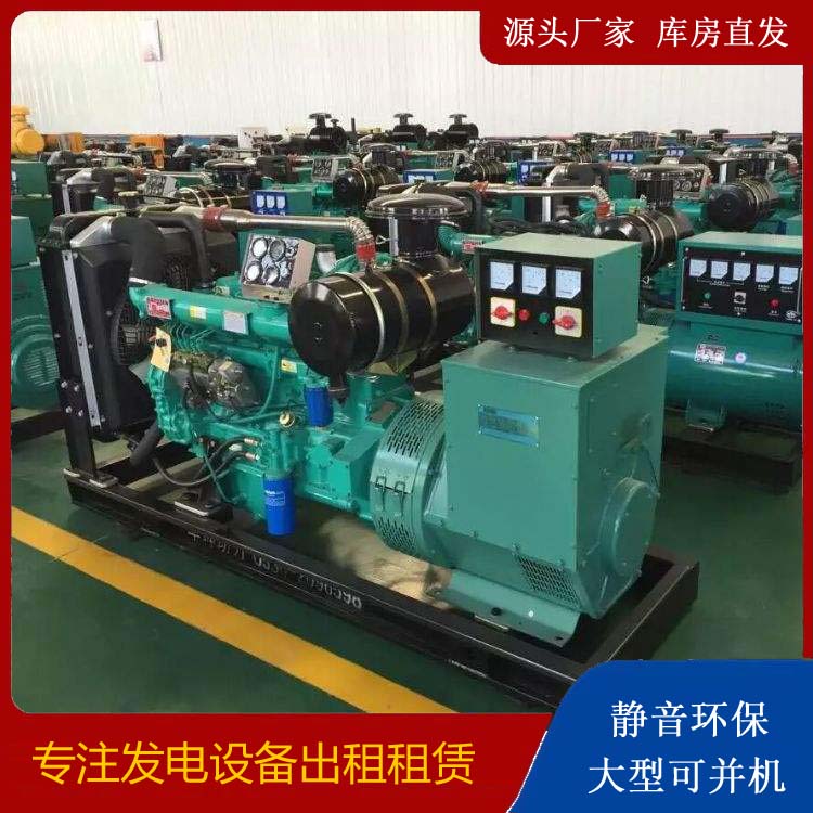 秭归租赁发电机的原理是什么