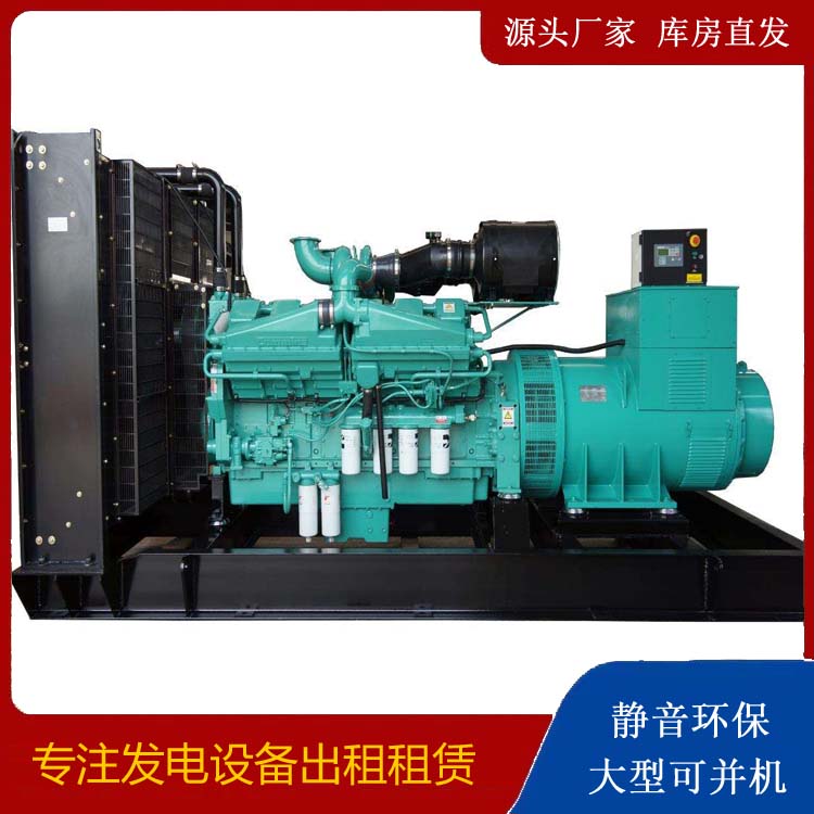 秭归租赁发电机 柴油发电机组备件的清洗方法