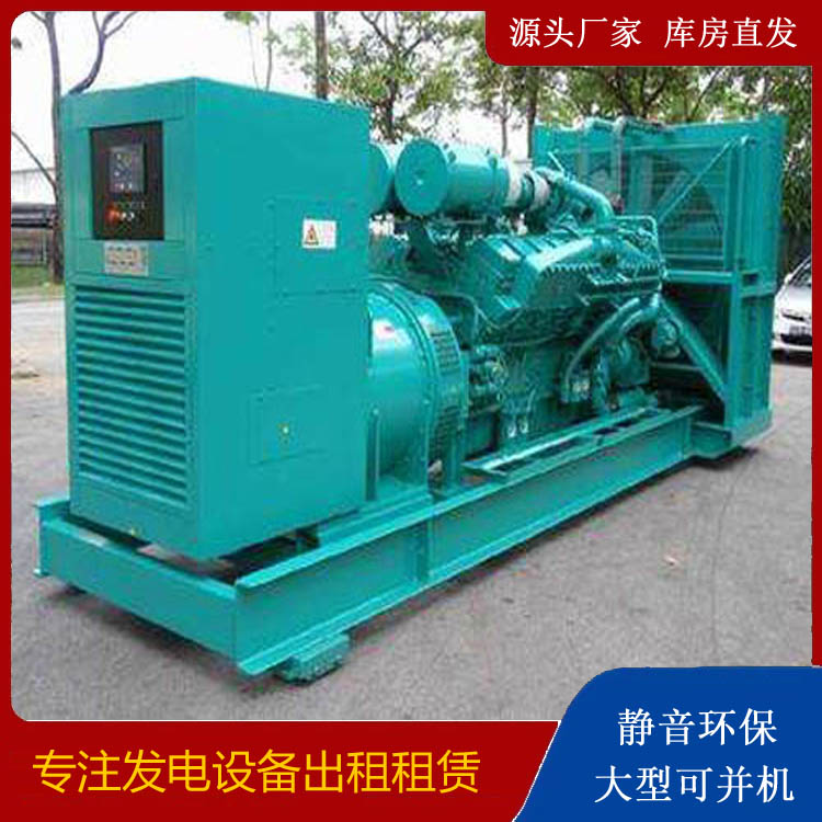 秭归发电车出租 柴油发电机的日常应用注意事项