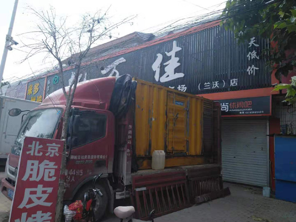 秭归发电机出租-柴油发电机组散热器如何检查与维护