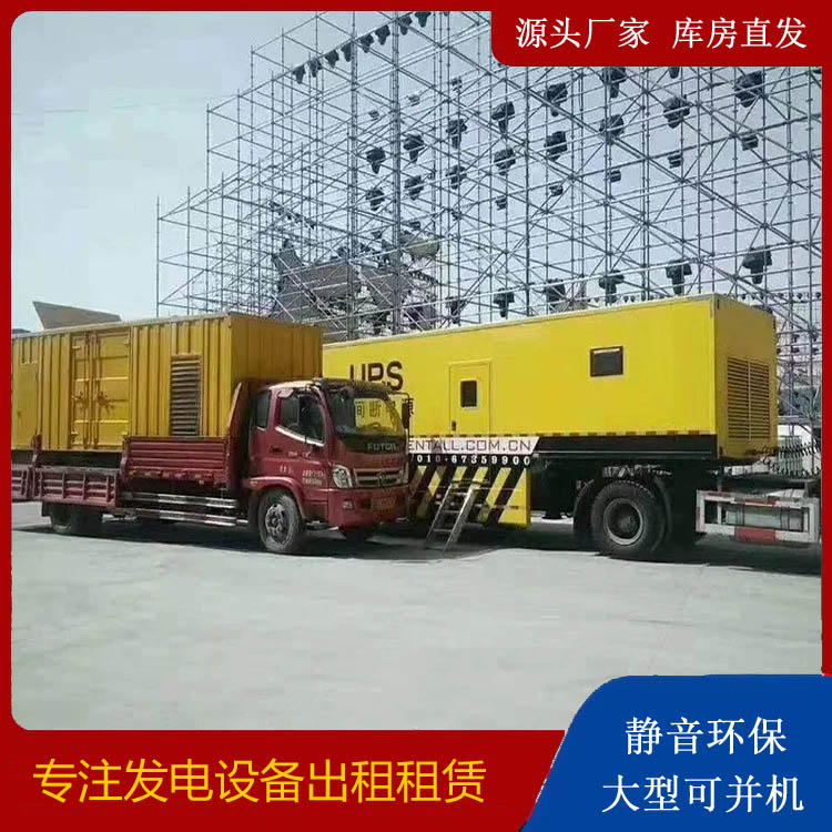 秭归有哪些常见的发电机组输出电压类型？